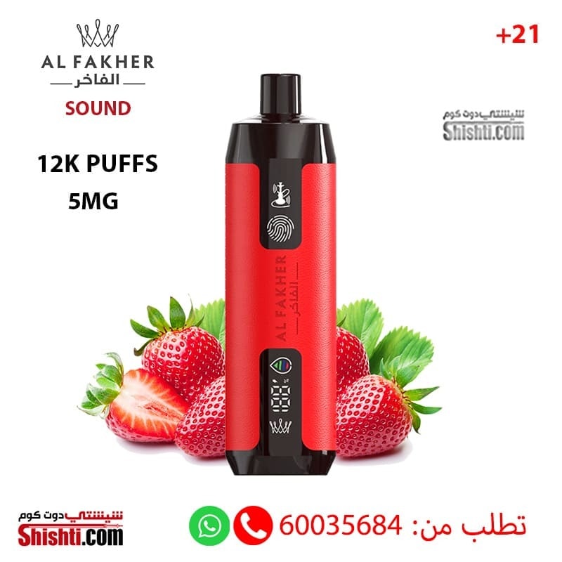 Vape-Al-Fakher-Crown-Bar-Strawberry-12K-Sound.jpeg Vape Al Fakher Crown Bar Strawberry 12K Sound